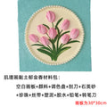 3D Texture Painting DIY Kit with Tulip Clay Set